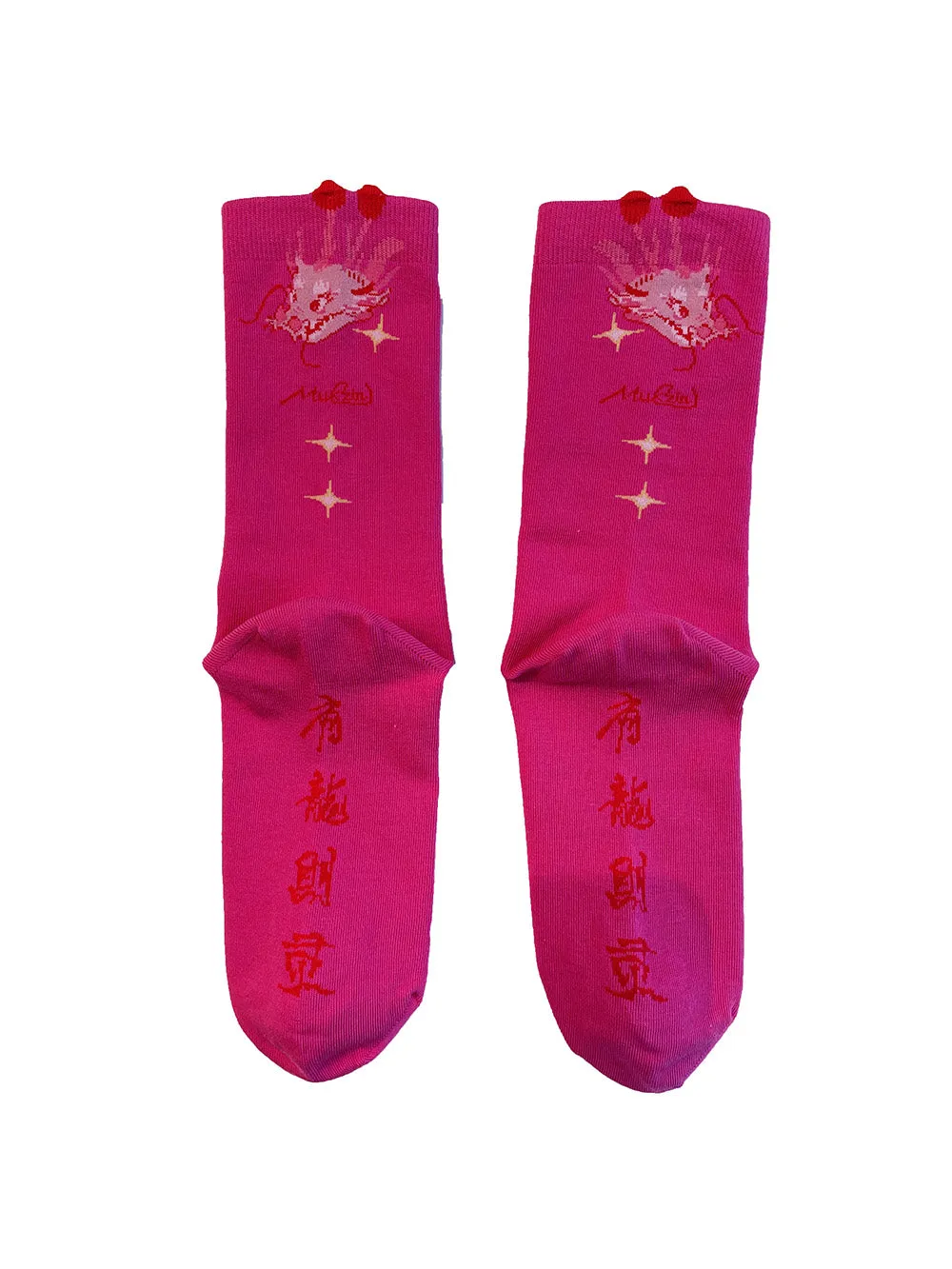 MUKZIN High quality Soft Comfortable New Multi-color Socks